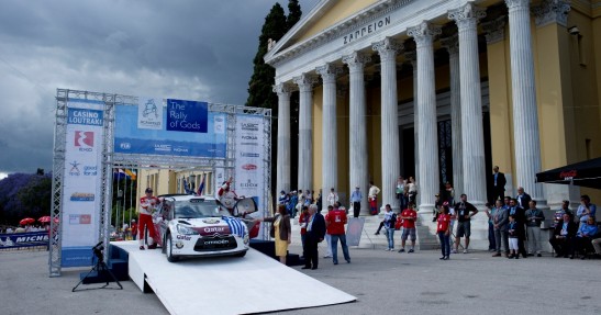 Rajd Akropolu